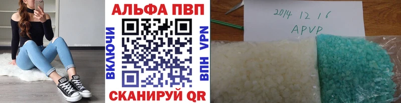 Купить закладки  Горняк  А ПВП Crystall 