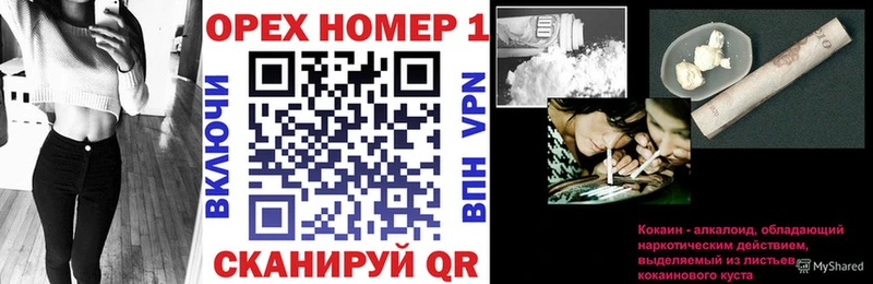 Купить закладки  Горняк  COCAIN Колумбийский 
