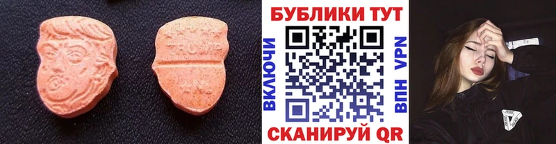 ЭКСТАЗИ Punisher  Купить  Горняк 
