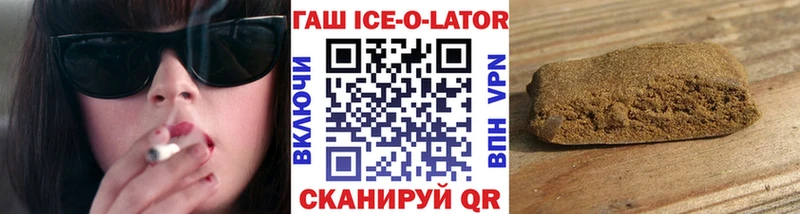 Купить  Горняк  ГАШ гарик 