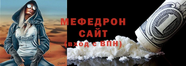 первитин Киреевск