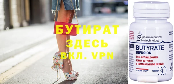 первитин Киреевск