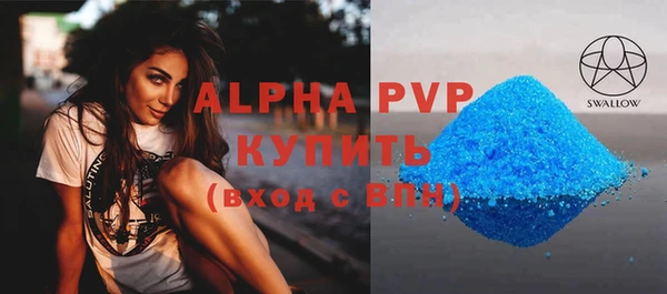 первитин Киреевск