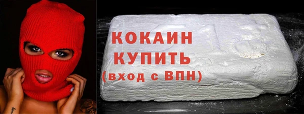 первитин Киреевск