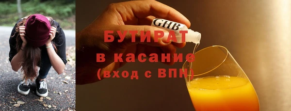 первитин Киреевск