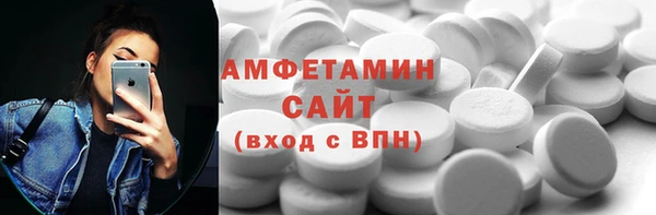 первитин Киреевск