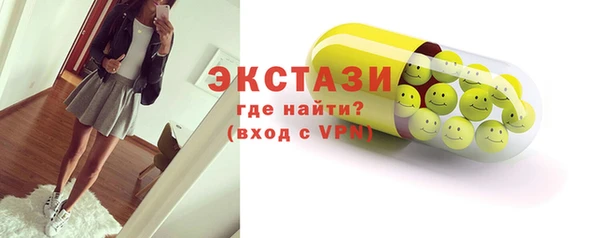 первитин Киреевск