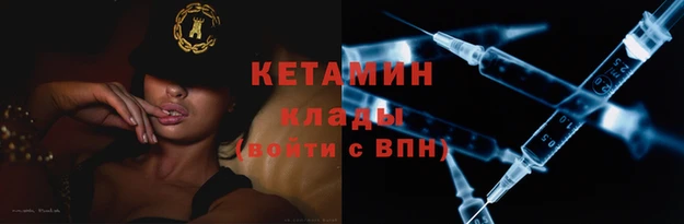 первитин Киреевск