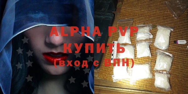 первитин Киреевск