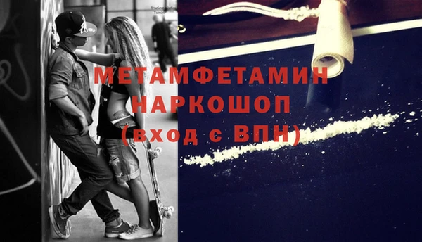 первитин Киреевск