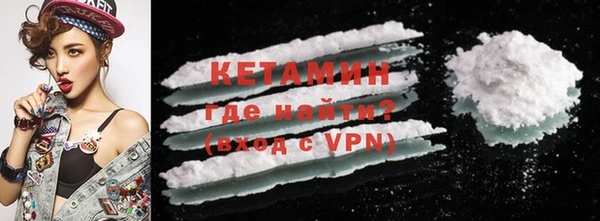 первитин Киреевск