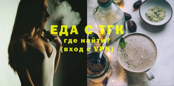 первитин Киреевск