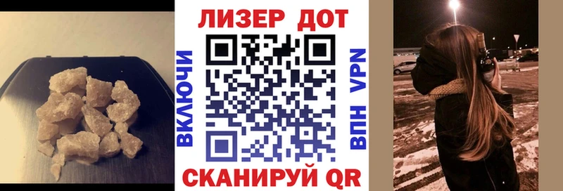 Купить  Горняк  LSD-25 экстази кислота 
