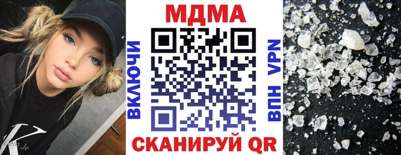 МДМА crystal  Купить  Горняк 